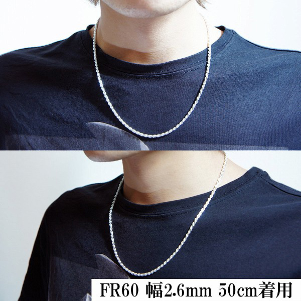 カットフレンチロープ シルバーチェーン 幅約2.6mm 50cm シルバー925 