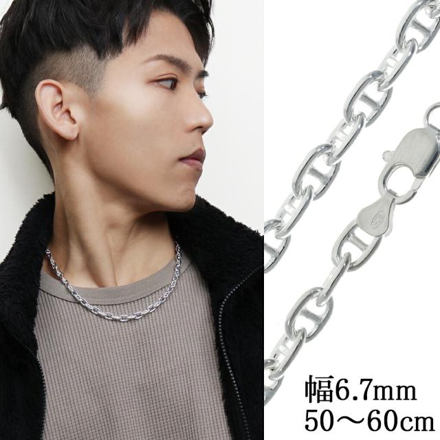 シルバーチェーン ネックレス チェーン マリンチェーン 幅約6.7mm 50cm〜60cm シルバー925 銀 マリン 錨鎖 シルバー925チェーンの通販は