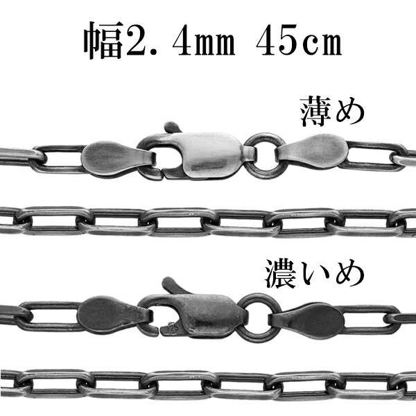 ネックレス メンズ シルバー925 チェーン メンズ あずきチェーン