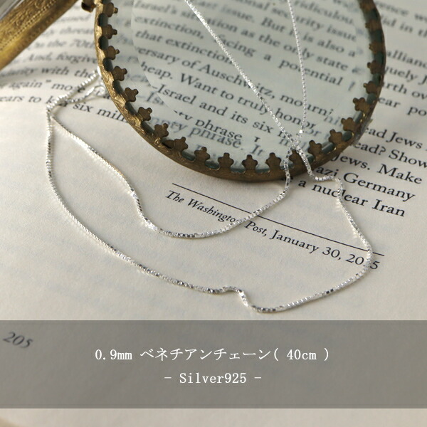 HYHKS　プラチナアンクレット　ベネチアンチェーン　0.9㎜幅 nbpt4510s.jpg