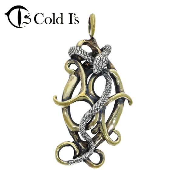 Cold I's アラベスク アオダイショウ ペンダントトップ チャーム シルバー925 シルバーアクセサリー 青大将 日本蛇 ヘビ 蛇 スネーク パイソン ボア