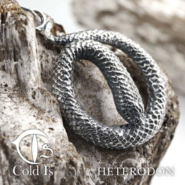 Cold Is シシバナヘビ ペンダントトップ ネックレス シルバー925 シルバーアクセサリー マイマイヘビ ヘビ 蛇 スネーク パイソン ボア_1