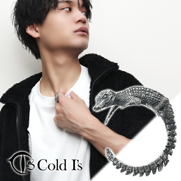 Cold I's コビトカイマン 巻きつき リング 15〜27号 シルバー925 指輪 シルバーアクセサリー ワニ アリゲーター クロコダイル トカゲ 爬虫類 は虫類