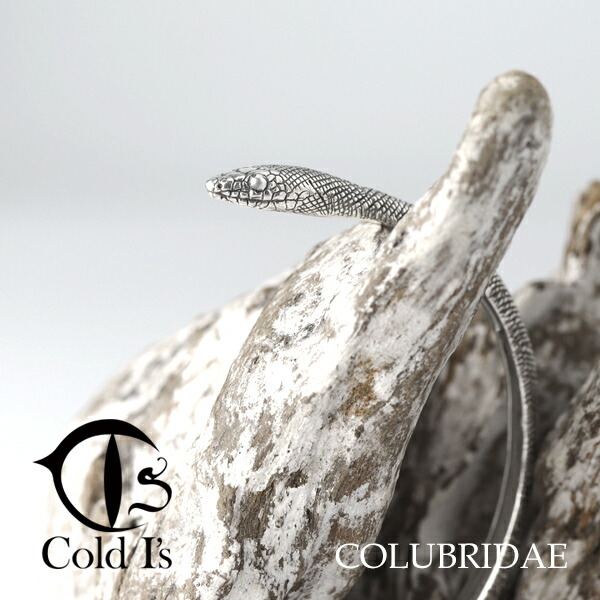 Cold I's スネーク バングル シルバー925 腕輪 シルバーアクセサリー