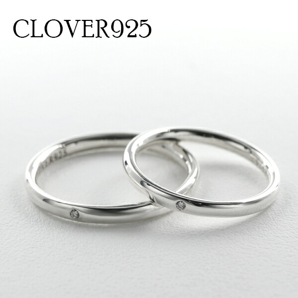 Clover925 シンプル 甲丸 ダイヤモンド ペアリング 7〜23号 リング 指輪 お揃い おそろい セット シルバー925 天然ダイヤモンド ダイヤモンド