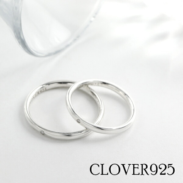 Clover925 シンプル 甲丸 ダイヤモンド ペアリング 7〜23号 リング 指輪 お揃い おそろい セット シルバー925 天然ダイヤモンド ダイヤモンド_1