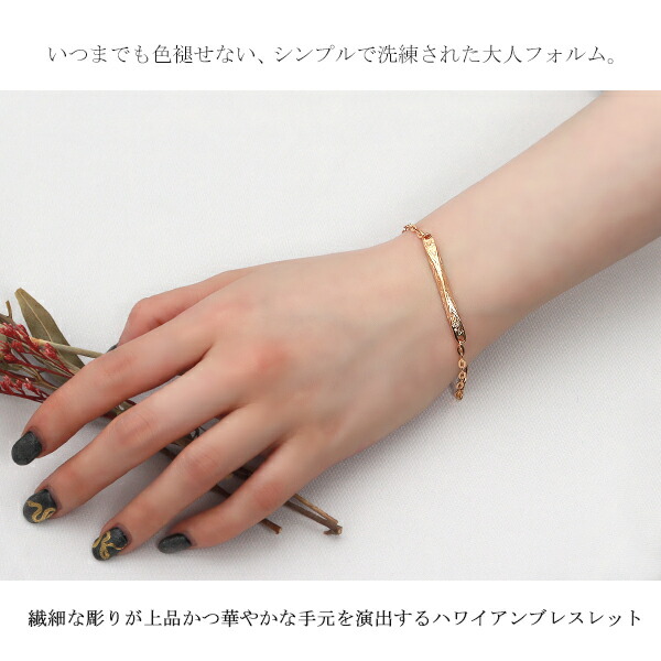 刻印無料 close to me K23RGP ハワイアン ブレスレット シルバー925 ゴールドコーティング K23 23金 金色 ハワイアンジュエリー 波 葉_2