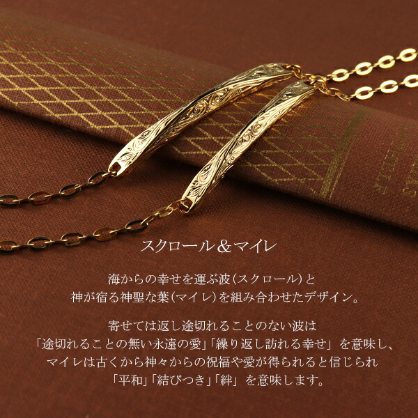 刻印無料 close to me K23RGP ハワイアン ブレスレット シルバー925 ゴールドコーティング K23 23金 金色 ハワイアンジュエリー 波 葉_4