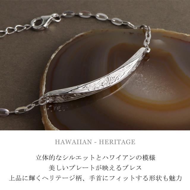 close to me ハワイアン プレート ブレスレット シルバー ハワイアンジュエリー ヘリテージ スクロール 柄 模様 パターン スティック バー_1