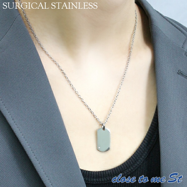 刻印無料 close to me St ダイヤモンド サージカルステンレス ドッグタグ ペアネックレス ペア ネックレス メンズ レディース お揃い ステンレス_3