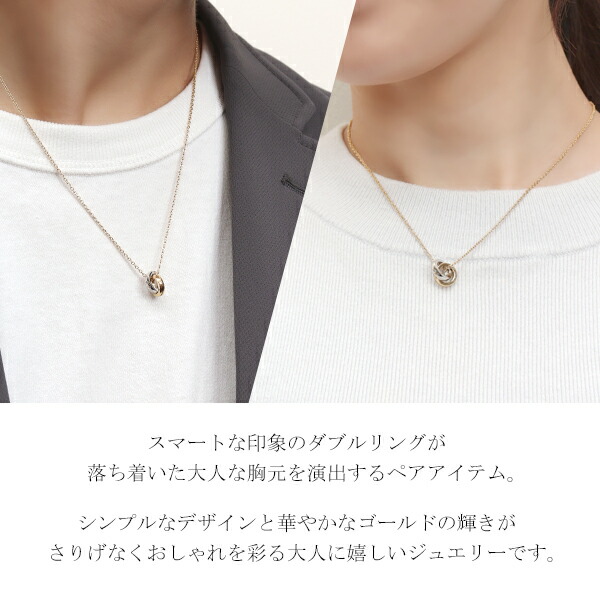 刻印無料 close to me St ゴールド ステンレス インフィニティ ∞ ダブルリング ペアネックレス ゴールドコーティング 金色 上品_1