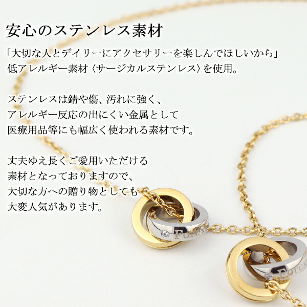 刻印無料 close to me St ゴールド ステンレス インフィニティ ∞ ダブルリング ペアネックレス ゴールドコーティング 金色 上品_4