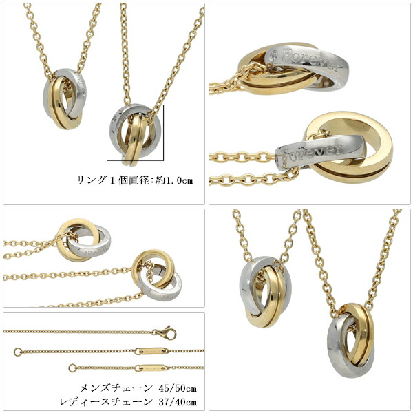 刻印無料 close to me St ゴールド ステンレス インフィニティ ∞ ダブルリング ペアネックレス ゴールドコーティング 金色 上品_5