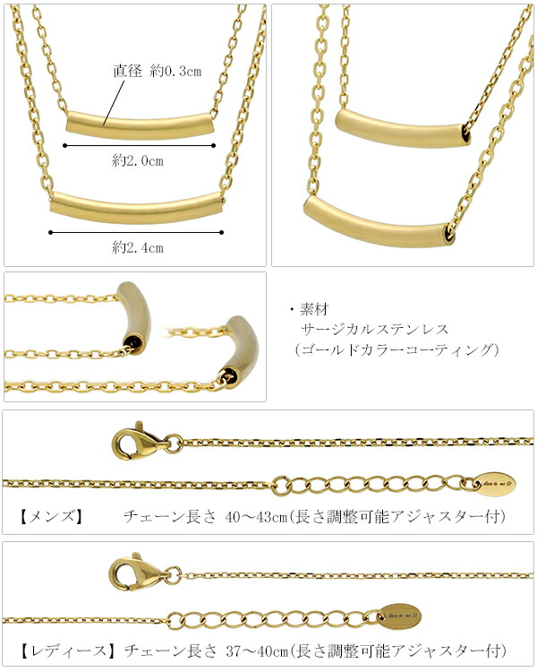 刻印無料 close to me ステンレス パイプ チョーカー ペアネックレス ゴールド 金色 上品 おしゃれ きれいめ 大人 高見え シンプル バー チューブ_6