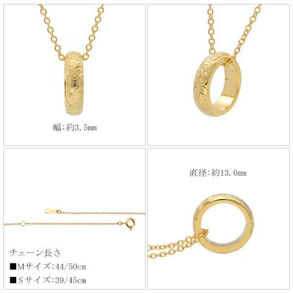 close to me ハワイアンジュエリー ゴールド リング ペアネックレス ペアアクセサリー K23RGP 23金 シルバー925 ネックレス ペンダント ブランド_8