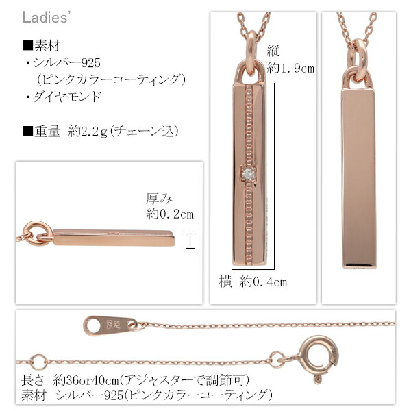 刻印無料 close to me ミル打ち ライン ダイヤモンド シルバー ペアネックレス ペアアクセサリー 銀 メンズ レディース ペンダント_7