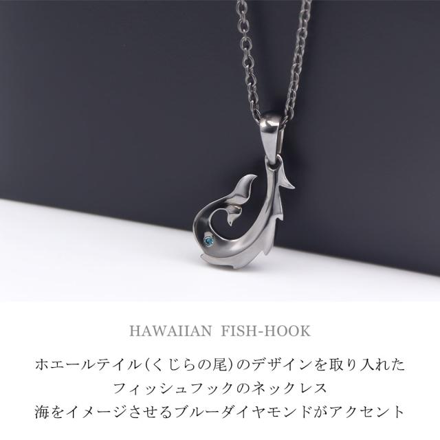 刻印無料 close to me ハワイアンジュエリー ブルーダイヤモンド  