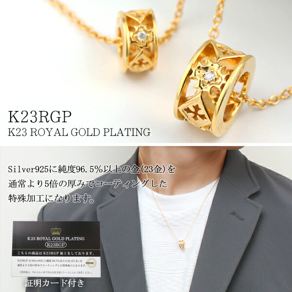 刻印無料 K23RGP 天然ダイヤモンド レリーフ リング ネックレス 