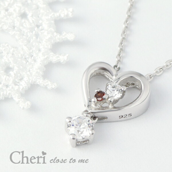 Cheri 揺れる オープンハート レッドダイヤモンド シルバーネックレス シルバー925 キュービックジルコニア ハート 華奢 小さめ ネックレス ブランド