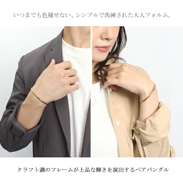 刻印無料 close to me K23RGP シンプル 槌目 ペアバングル シルバー925 ゴールドコーティング K23 23金 金色 バングル 上品 おしゃれ ブランド_2