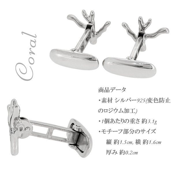 【Marcello Pane】 サンゴ シルバー カフスボタン_2
