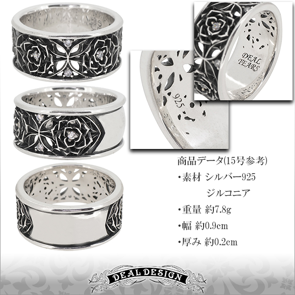 DEAL DESIGN ディールデザイン DEAL TEARS ディールティアーズ ワイド