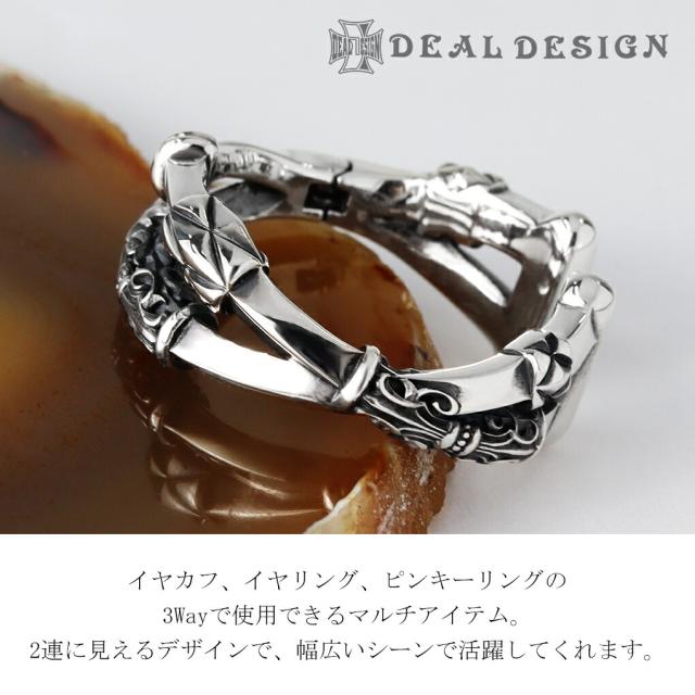 DEAL DESIGN 3Way イヤカフ ： レイヤード KG 1P 片耳用 イヤーカフ シルバー シルバー925 ノンホールピアス ノンホール イヤリング イヤークリップ_1