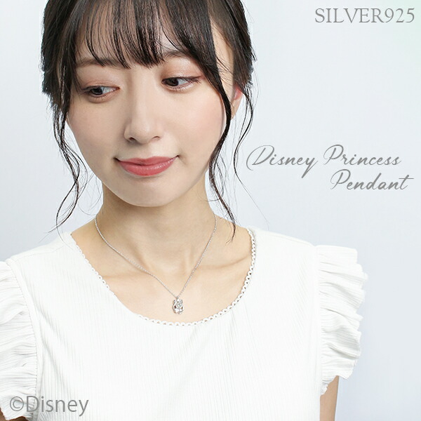 当店限定 選べる7種類 ディズニー プリンセス ネックレス レディース 公式 Disney 眠れる森の美女 シンデレラ 美女と野獣 リトルマーメイド アラジン_3