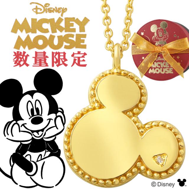 ディズニー 数量限定 ミッキー ネックレス ミッキーマウス 限定 公式  