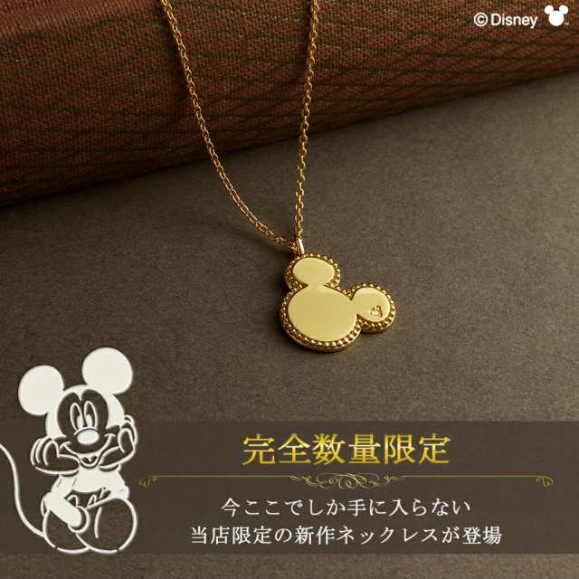ディズニー] ミッキー ペンダント ネックレス プレート ラウンド