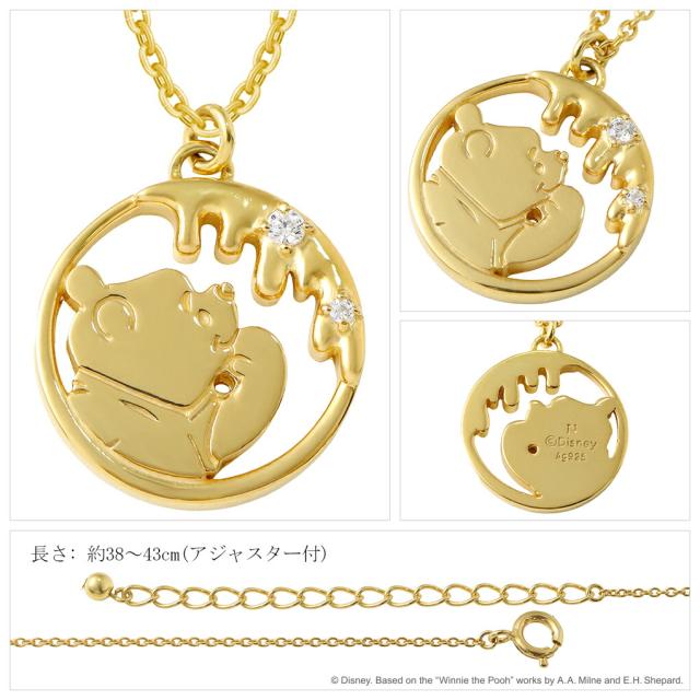 ディズニー 当店限定 くまのプーさん ネックレス 限定 公式 オフィシャル Disney グッズ プーさん ハチミツ シルバー ゴールド 大人 レディース 女性_12