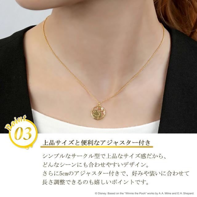 ディズニー 当店限定 くまのプーさん ネックレス 限定 公式 オフィシャル Disney グッズ プーさん ハチミツ シルバー ゴールド 大人 レディース 女性_6