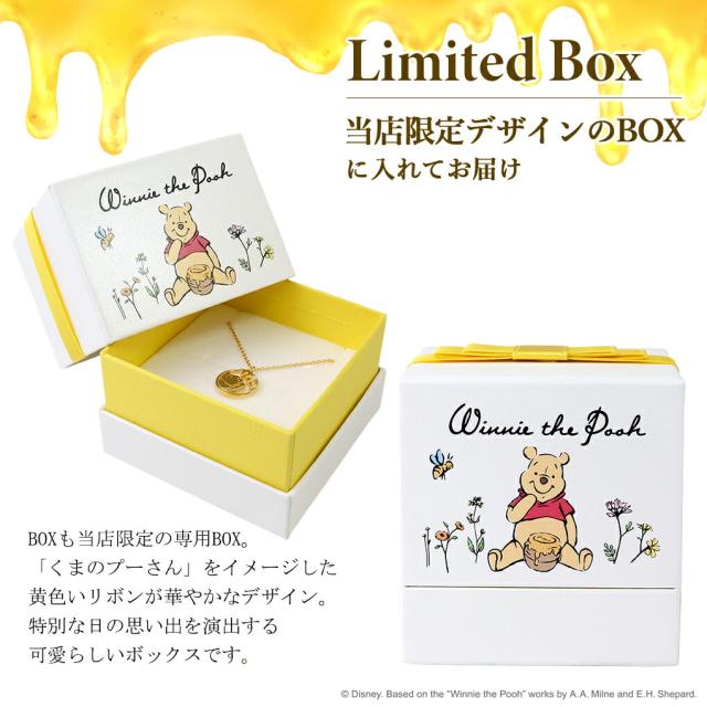ディズニー 当店限定 くまのプーさん ネックレス 限定 公式 オフィシャル Disney グッズ プーさん ハチミツ シルバー ゴールド 大人 レディース 女性_9