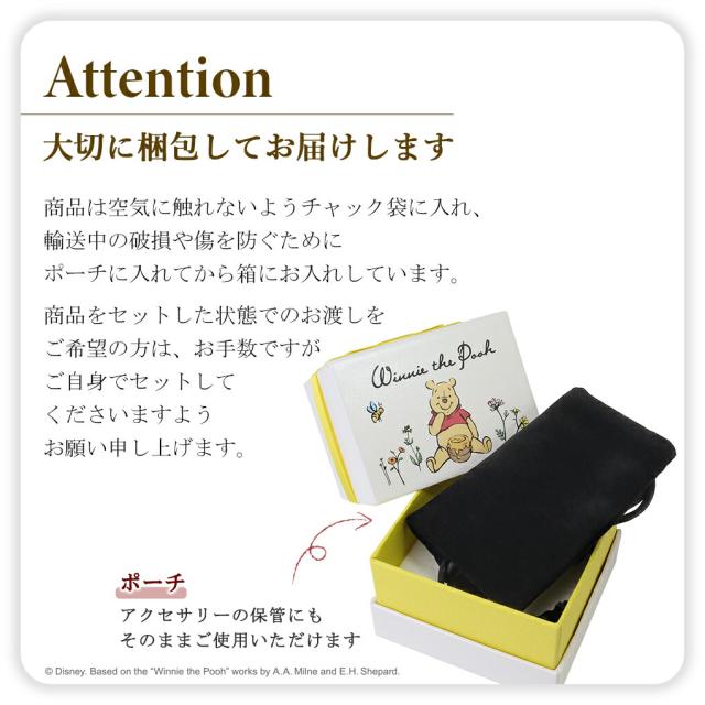 ディズニー 当店限定 くまのプーさん ネックレス 限定 公式 オフィシャル Disney グッズ プーさん ハチミツ シルバー ゴールド 大人 レディース 女性_11