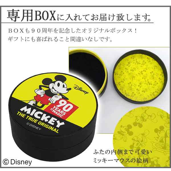 Disney ディズニー ミッキー ゴールド プレート ネックレス 90周年 ゴールドネックレス ミッキーマウス K10 10金 ペンダント 90th 公式の通販はau Pay マーケット 新宿銀の蔵 シルバーアクセサリーと天然石のお店