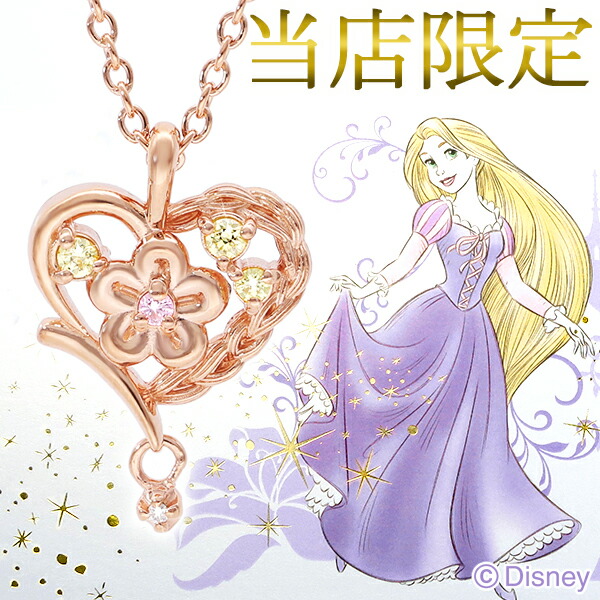 楽天市場】【THE KISS 公式ショップ】【ラッピング無料】ペア