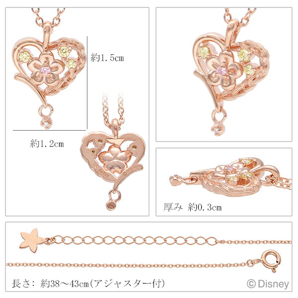 ディズニー 当店限定 ラプンツェル ネックレス 塔の上のラプンツェル 限定 公式 オフィシャル ディズニープリンセス Disney グッズ ダイヤモンド_8