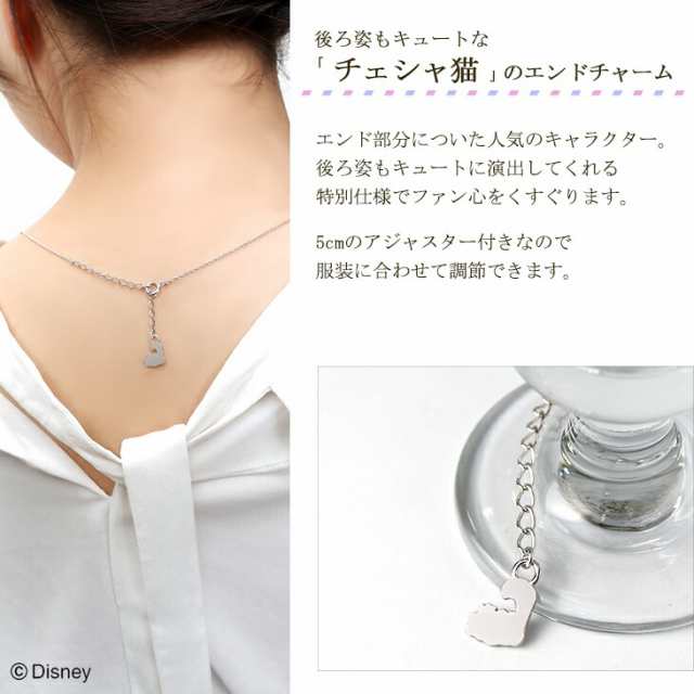 ディズニー 数量限定 ふしぎの国のアリス ネックレス アリス 限定 公式 オフィシャル Disney グッズ シルエット シルバーの通販はau PAY  マーケット 新宿銀の蔵 シルバーアクセサリーと天然石のお店 au PAY マーケット－通販サイト