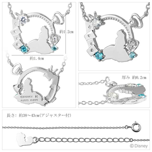 ディズニー 当店限定 ふしぎの国のアリス ネックレス アリス 限定 公式