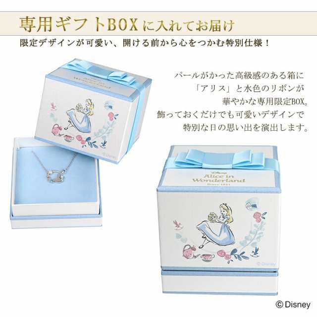 ディズニー 当店限定 ふしぎの国のアリス ネックレス アリス ディズニー 当店限定 ふしぎの国のアリス ネックレス アリス