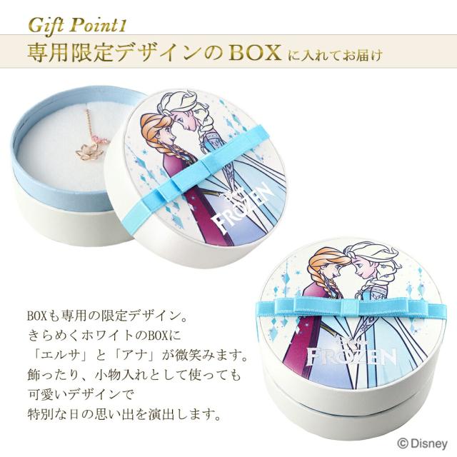 ディズニー 数量限定 アナと雪の女王 ネックレス 限定 公式 オフィシャル Disney アナ雪 エルサ アナ フラワー 花 グッズ ダイヤモンド シルバー 大人_11