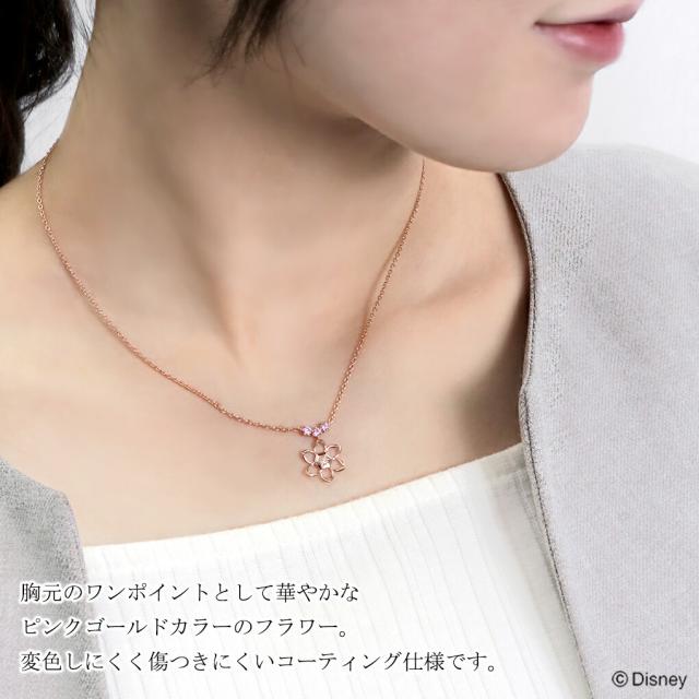 ディズニー 数量限定 アナと雪の女王 ネックレス 限定 公式 オフィシャル Disney アナ雪 エルサ アナ フラワー 花 グッズ ダイヤモンド シルバー 大人_5