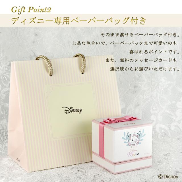 ディズニー 数量限定 おしゃれキャット マリー ネックレス 限定 公式 オフィシャル Disney グッズ マリーちゃん ダイヤモンド シルバー 大人_13
