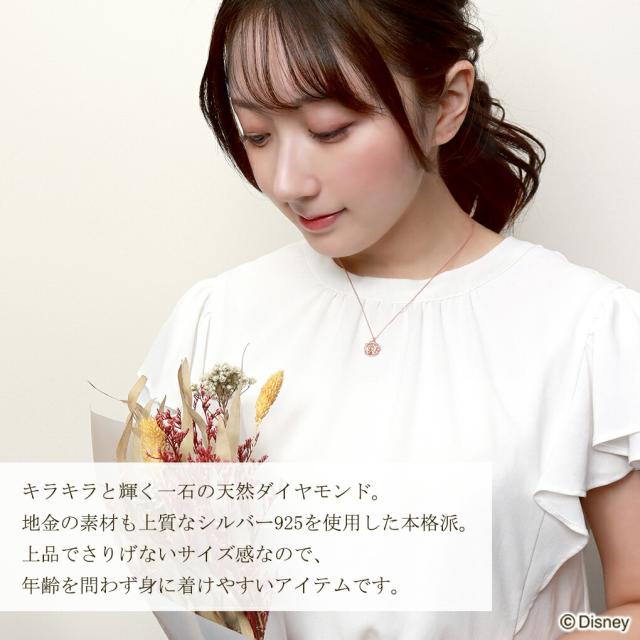 ディズニー 数量限定 おしゃれキャット マリー ネックレス 限定 公式 オフィシャル Disney グッズ マリーちゃん ダイヤモンド シルバー 大人_3