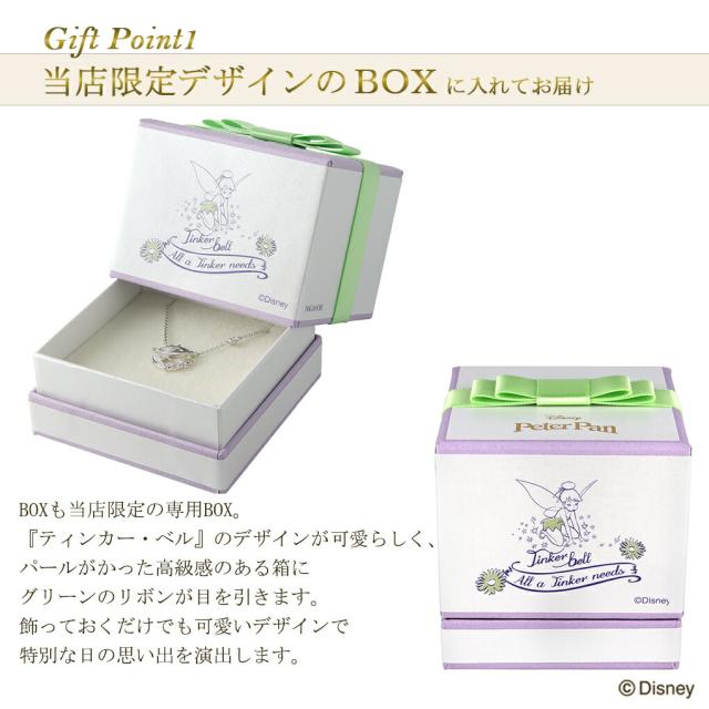 ディズニー 当店限定 ピーターパン ティンカーベル ネックレス 限定 公式 オフィシャル Disney グッズ ダイヤモンド シルバー 大人 レディース 女性_12