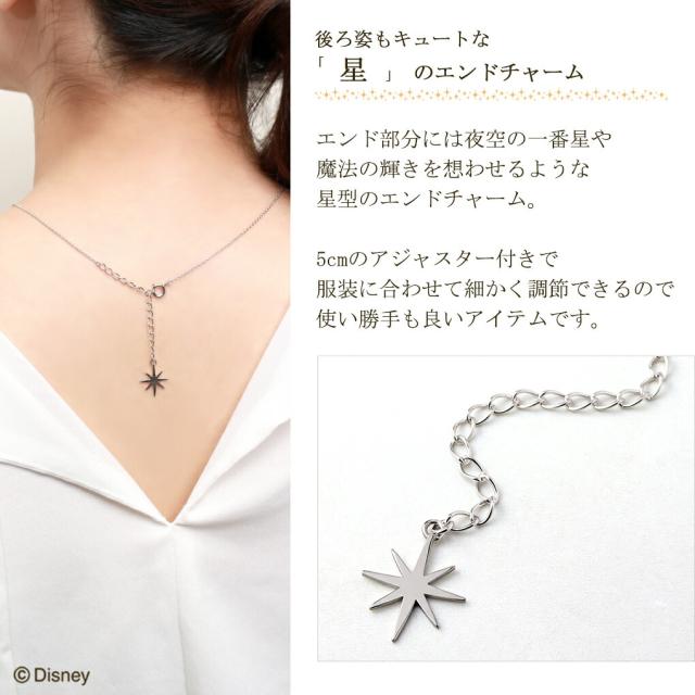 ディズニー 当店限定 ピーターパン ティンカーベル ネックレス 限定 公式 オフィシャル Disney グッズ ダイヤモンド シルバー 大人 レディース 女性_8