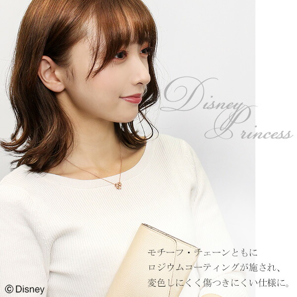 ディズニー 当店限定 ラプンツェル ネックレス 塔の上のラプンツェル 限定 公式 オフィシャル ディズニープリンセス Disney グッズ ダイヤモンド_6