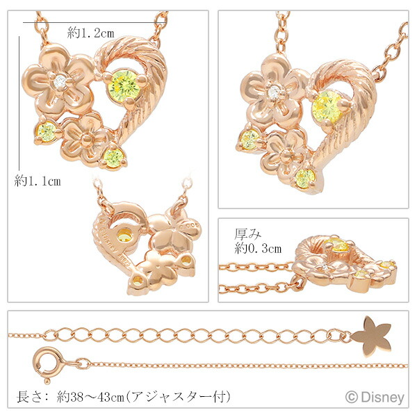 ディズニー 当店限定 ラプンツェル ネックレス 塔の上のラプンツェル 限定 公式 オフィシャル ディズニープリンセス Disney グッズ ダイヤモンド_9