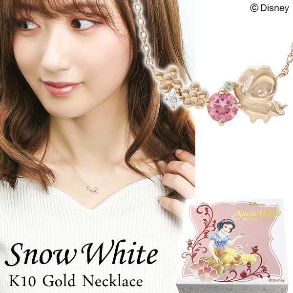 ディズニー 白雪姫 小鳥 ゴールド ネックレス Disney 公式