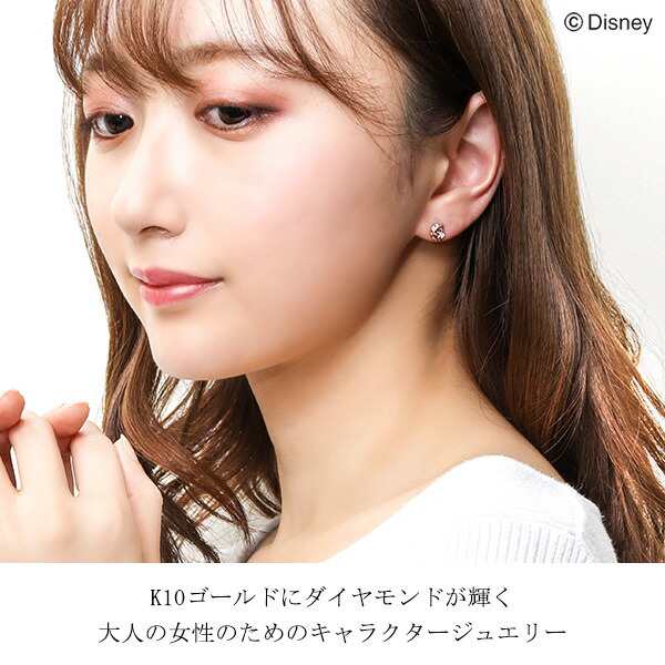ディズニー 白雪姫 小鳥 ゴールド ピアス Disney 公式